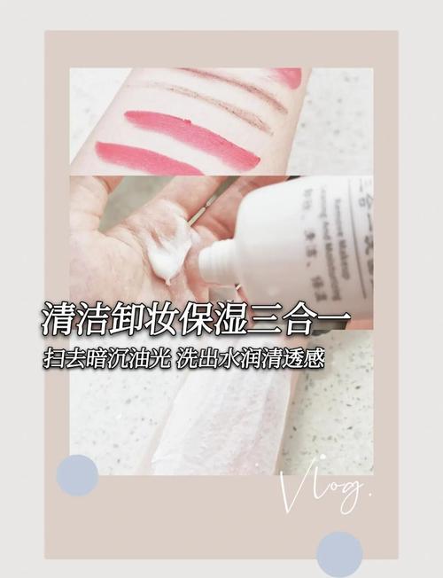 天气丹的洗面奶怎么用