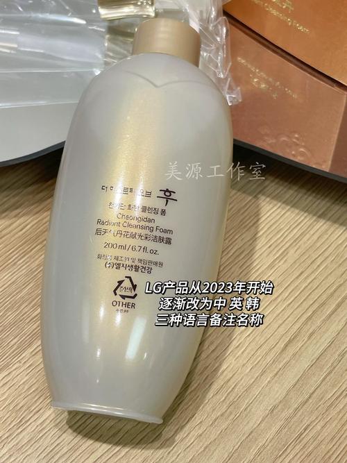 天气丹的洗面奶怎么用