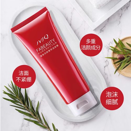 花妍洗面奶怎么样