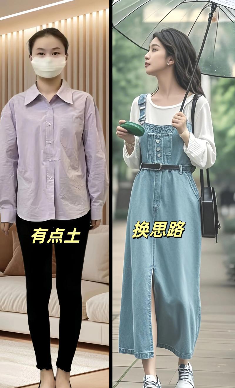 穿背带裙上衣该怎么搭配什么外套