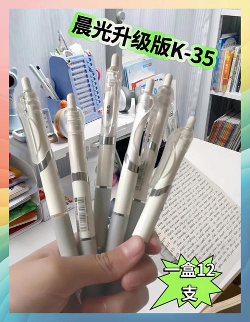 凝胶笔是什么