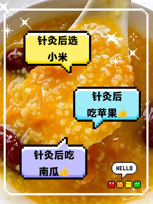 针灸减肥吃什么最好