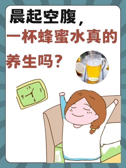 什么时候喝蜂蜜减肥