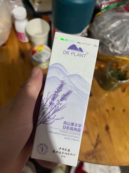 植物医生薰衣草洗面奶怎么样