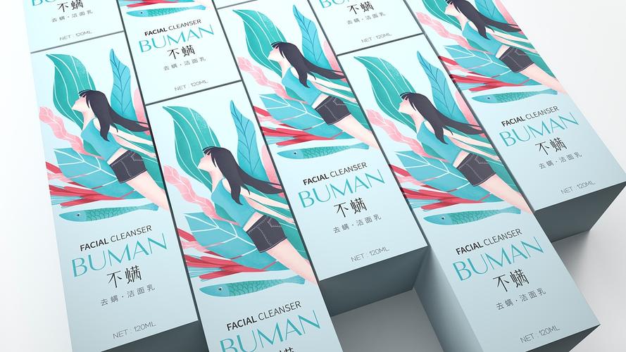 洗面奶包装盒展开图怎么做