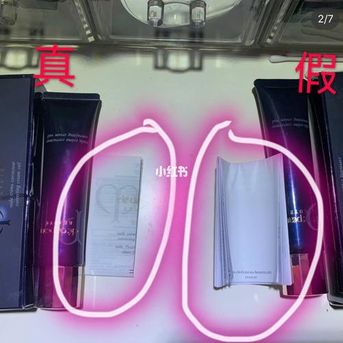 怎么识别cpb洗面奶真假