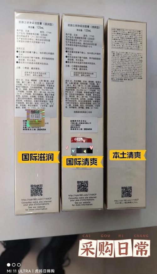 怎么识别cpb洗面奶真假