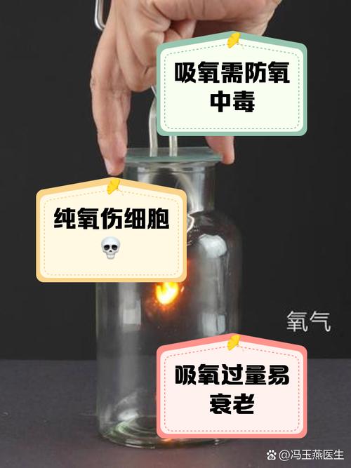 氧气具有什么性