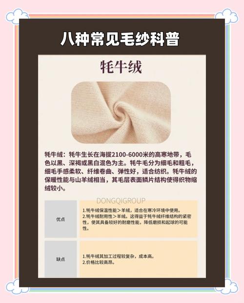 衣服为什么贵