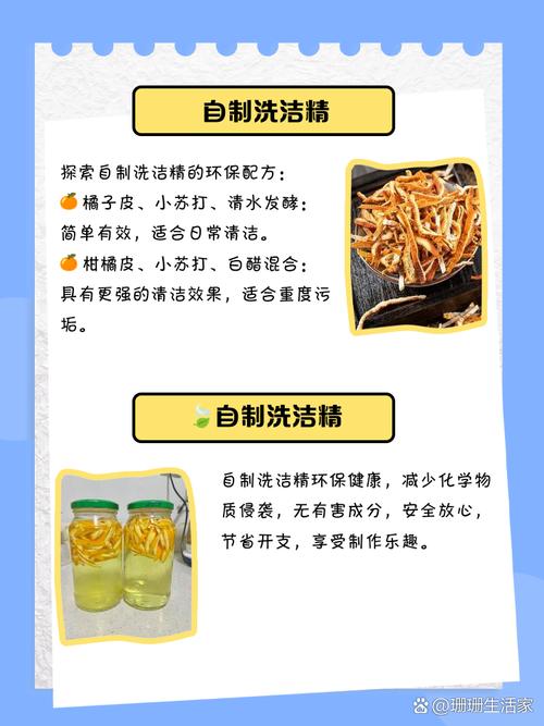 小苏打怎么做洗面奶