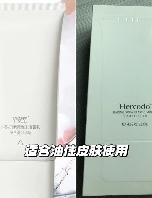 小苏打怎么做洗面奶