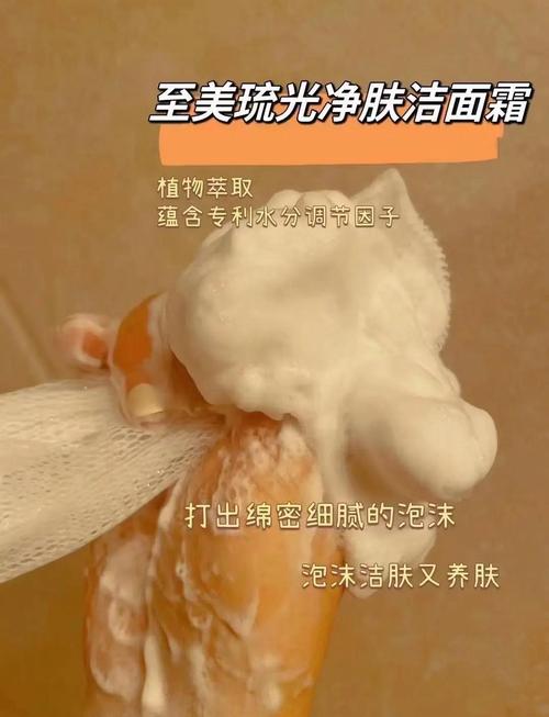 怎么样才能让洗面奶打出泡泡