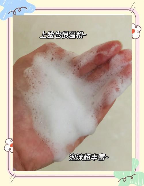 怎么样才能让洗面奶打出泡泡