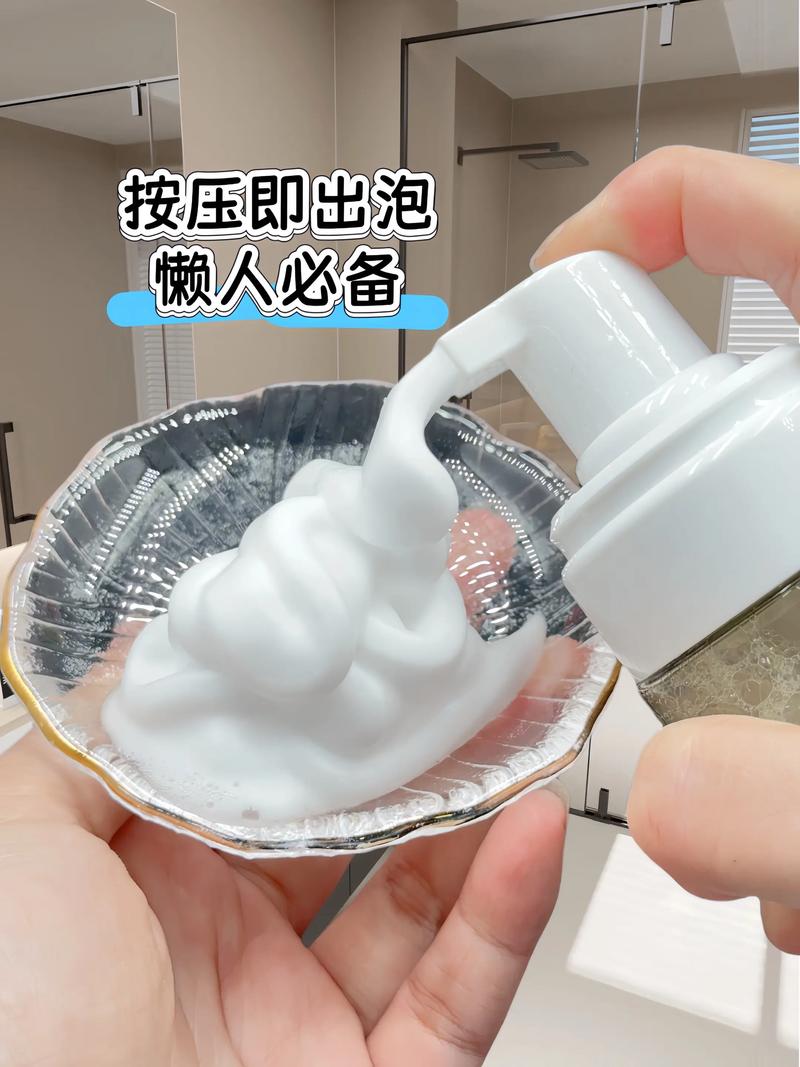 怎么样才能让洗面奶打出泡泡