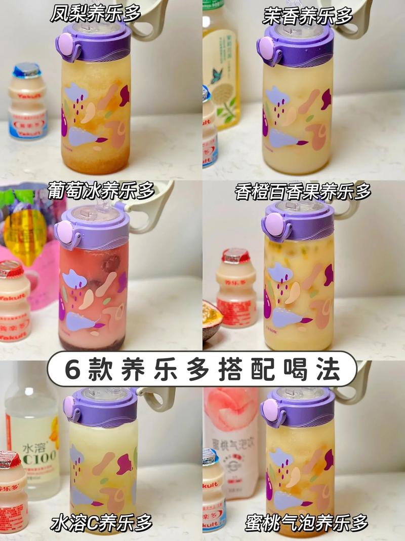 养乐多加什么减肥