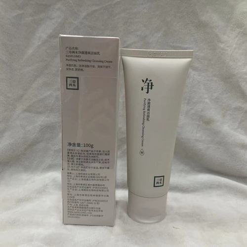 三草两木洗面奶怎么没有沫
