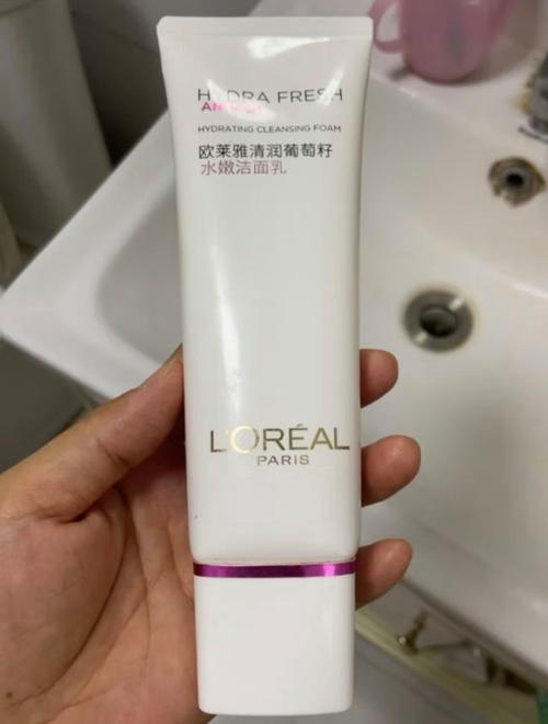 欧莱雅葡萄籽女士洗面奶怎么样