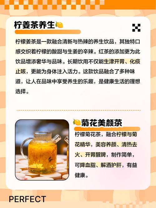 柠檬泡什么减肥