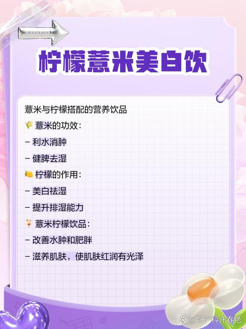 柠檬泡什么减肥