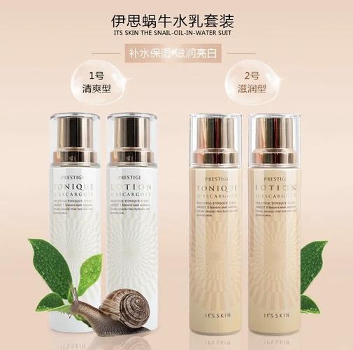 伊思洁净洗面奶怎么样