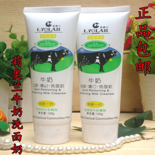 牛奶滋润保湿洗面奶怎么样