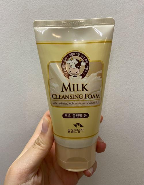 牛奶滋润保湿洗面奶怎么样