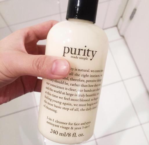 purity洗面奶怎么打开