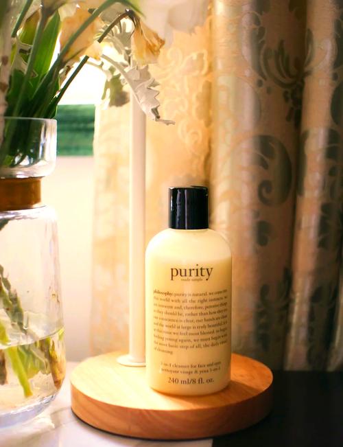 purity洗面奶怎么打开