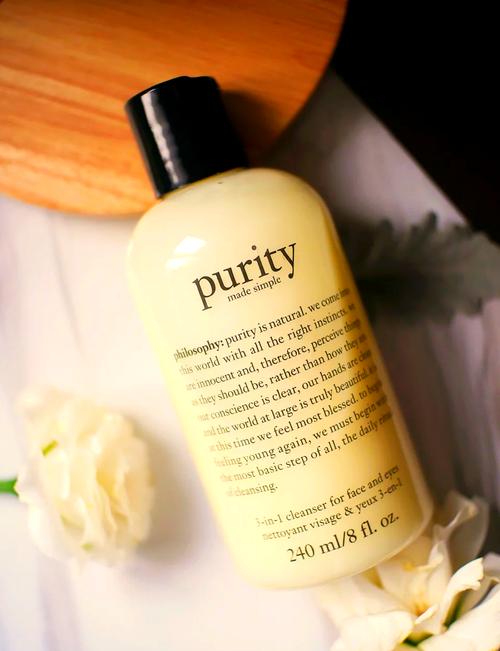 purity洗面奶怎么打开