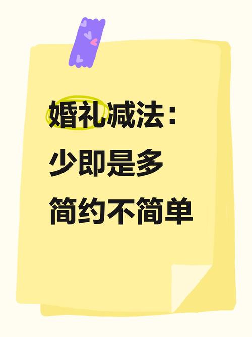 要结婚了有什么减肥方法