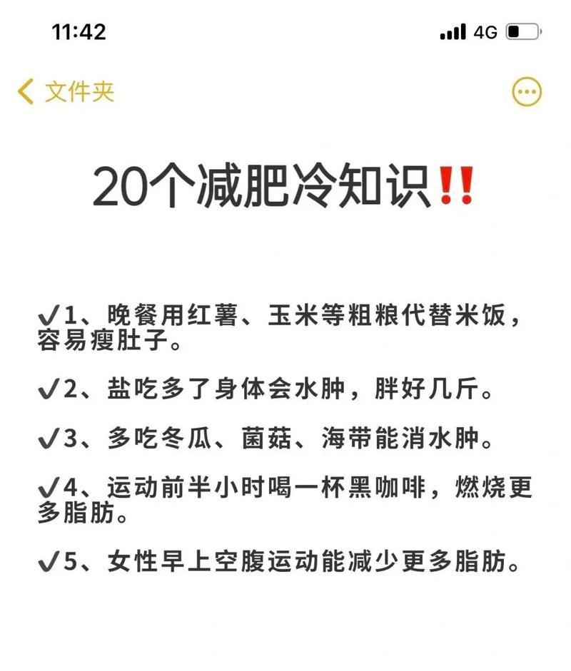 减肥为什么老渴