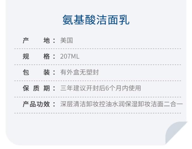美国洗面奶elta怎么打开