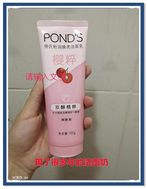 旁氏清痘洗面奶怎么官网没有了