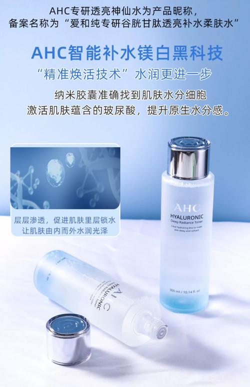 什么产品补水