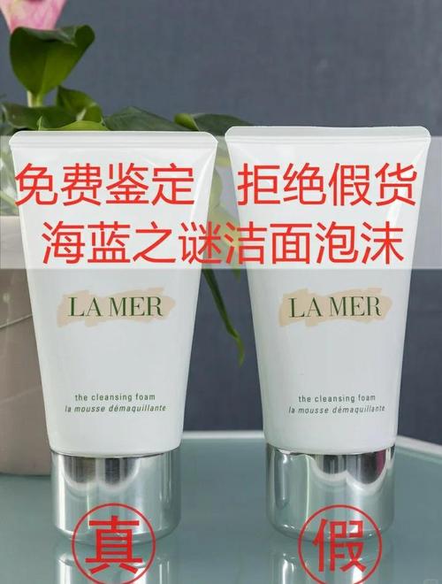 呼吸海藻洗面奶怎么鉴别真假