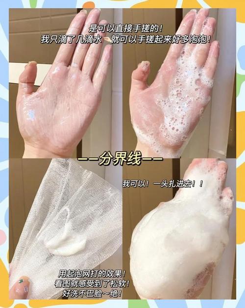 洗面奶挤不出来了怎么