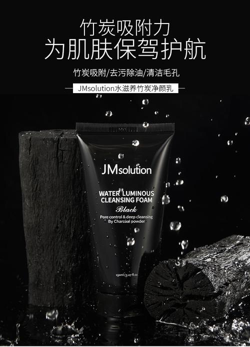 肌司研洗面奶怎么样啊