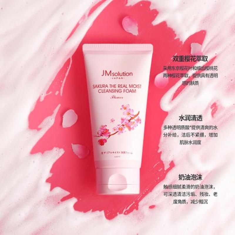 肌司研洗面奶怎么样啊