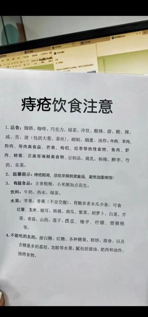 做手术后不能吃什么