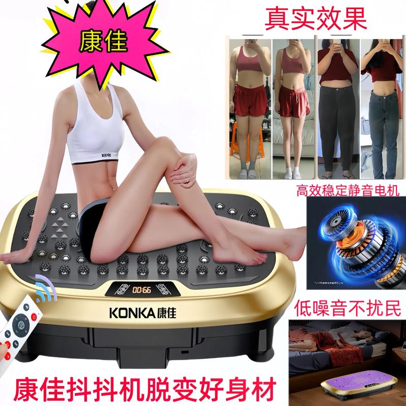 健身房里什么器材减肥