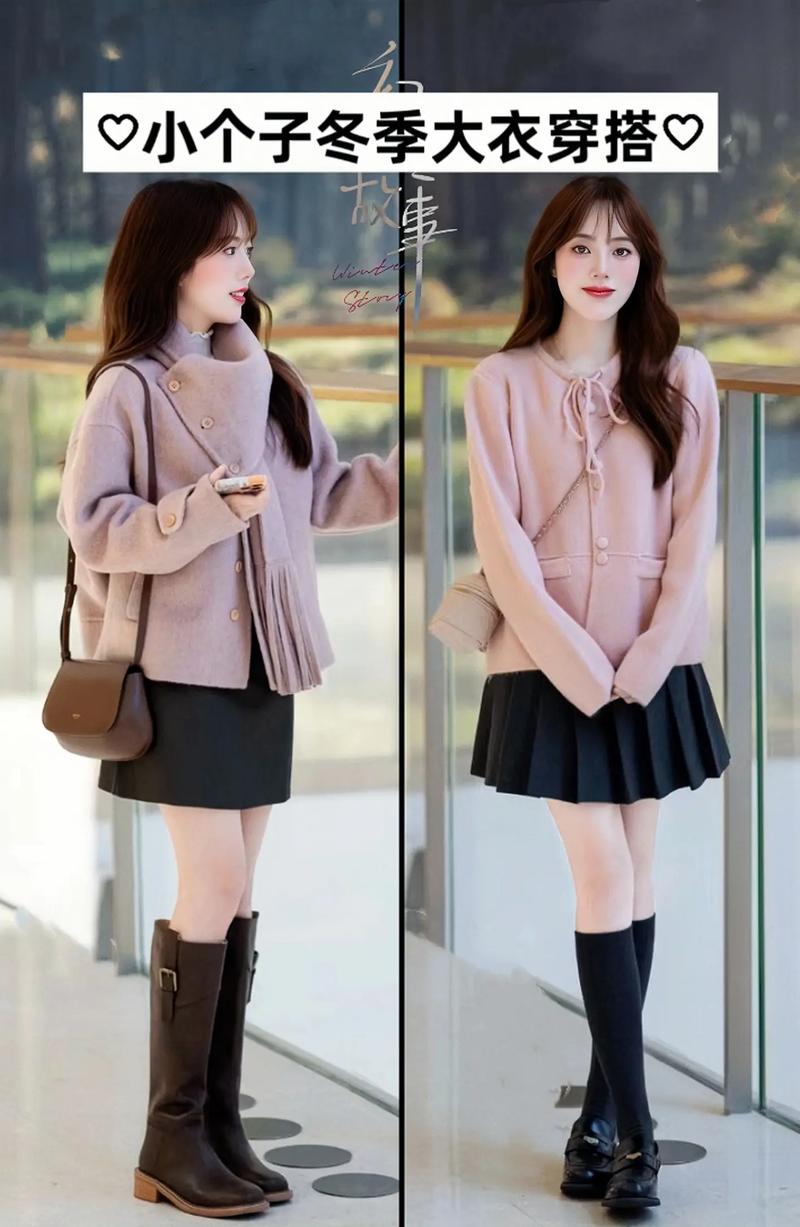 冬季女短款上衣外套怎么搭配衣服图片欣赏
