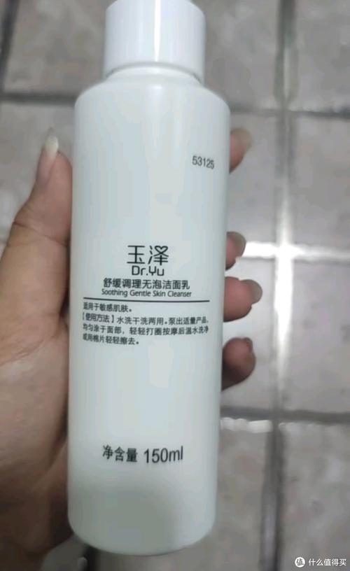 玉泽洗面奶清不干净怎么办