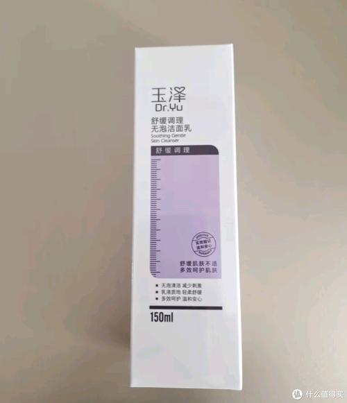 玉泽洗面奶清不干净怎么办