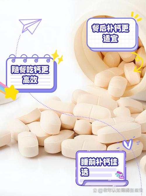 节食减肥吃点什么钙片