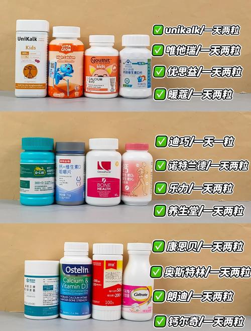 节食减肥吃点什么钙片
