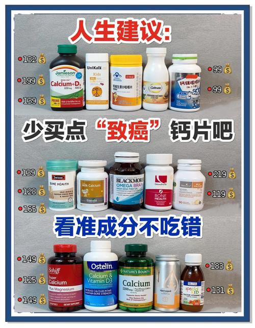 节食减肥吃点什么钙片