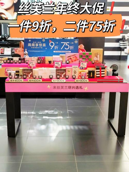 丝芙兰什么时候打折