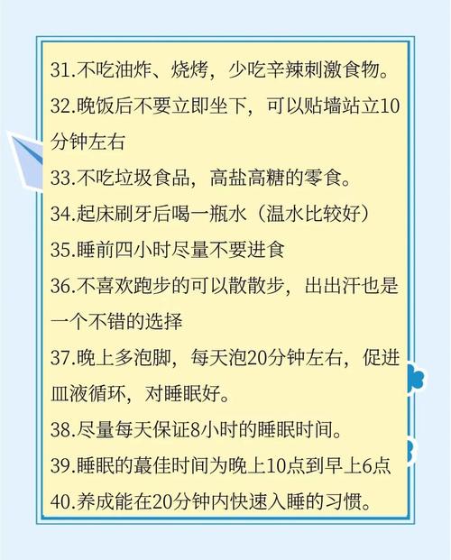 什么减肥方法不会反弹