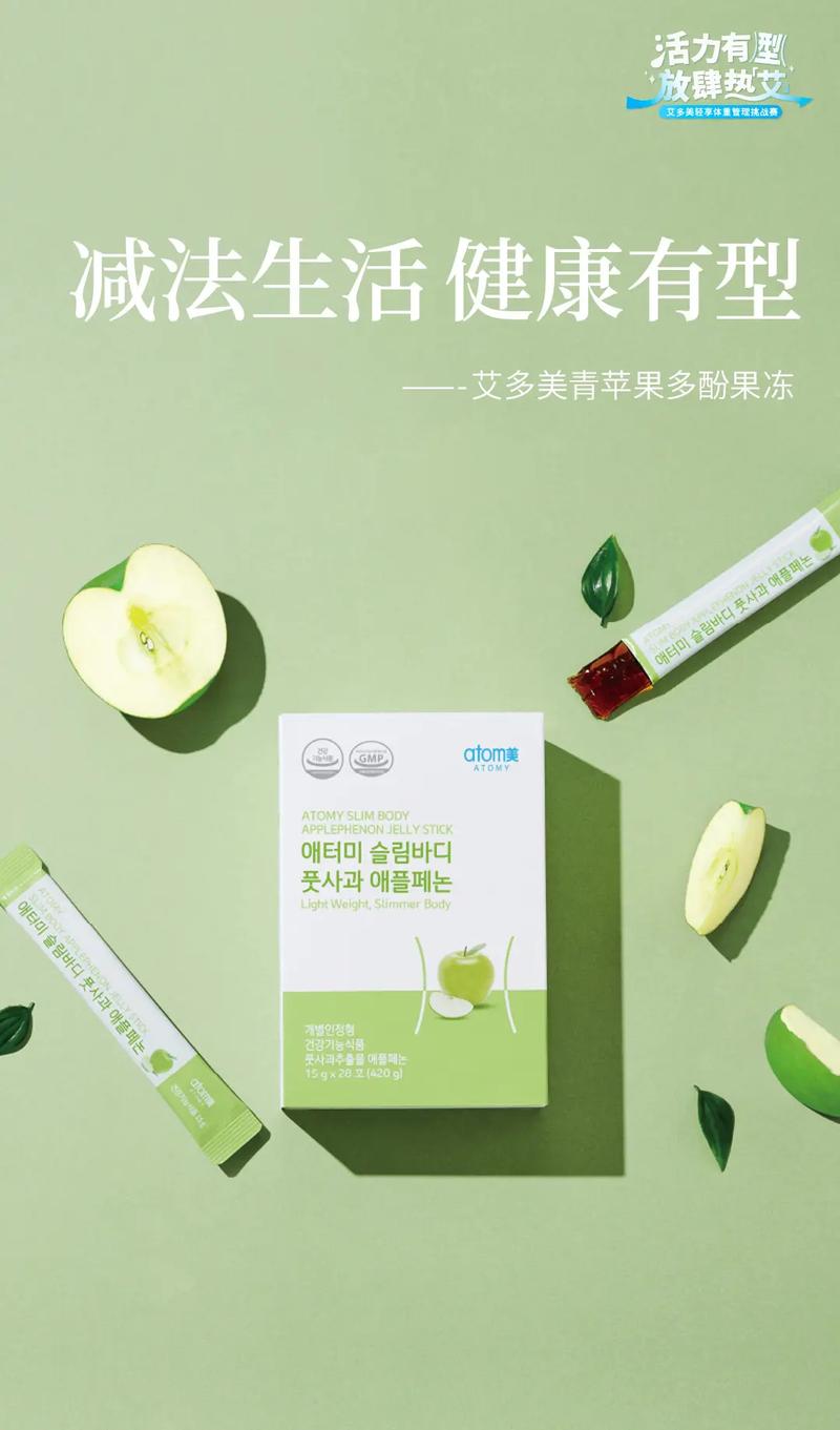 小美是什么减肥药