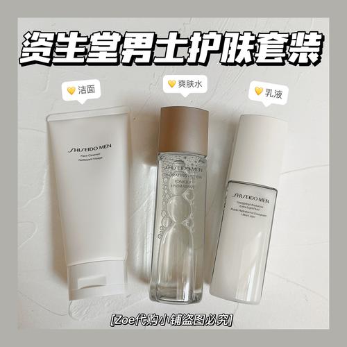 资生堂泡沫控油洗面奶怎么样